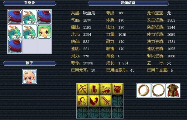 满火药味