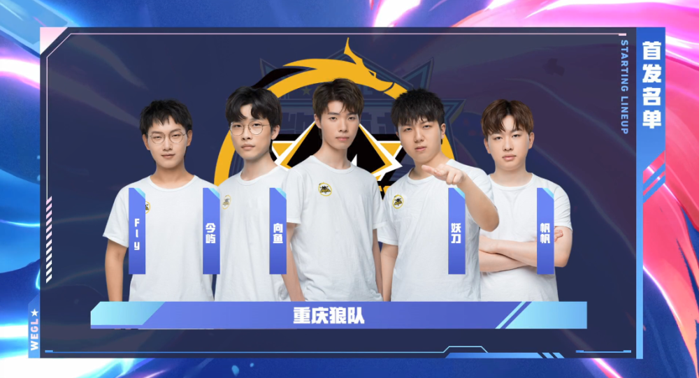 战术体系 战术体系