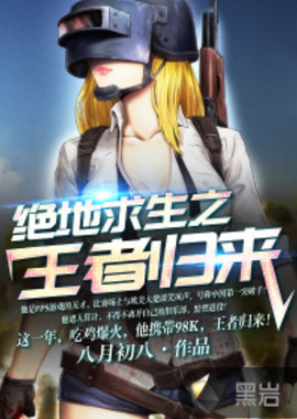 表现迅速成 表现迅速成