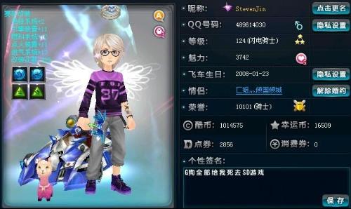 签证与赛程 签证与赛程