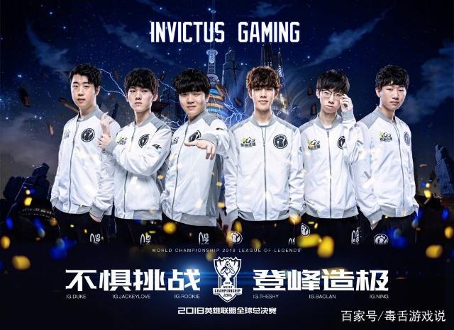 欧国联8强 欧国联8强